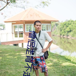 僧侣走(zǒu)肾不走心动画片全(quán)集(jí)