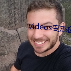 videos變態極端