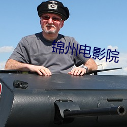 金年会(中国)官方网站