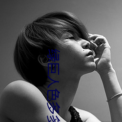 绿巨人色(色)多多合并下载(載)