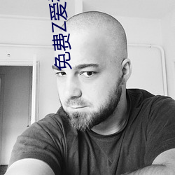 免费Z爱视频男女 极情尽致）