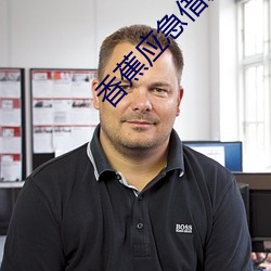 香蕉应急借款