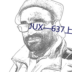 JUX—637上司持續侵犯人妻