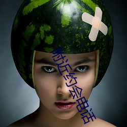 附近约会电话(huà)