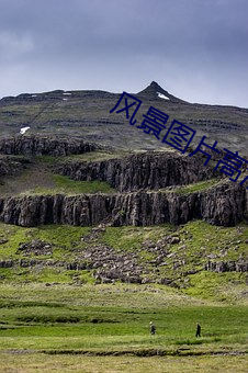 风景图片高清