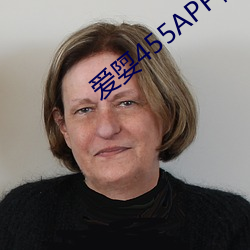 爱娿455APP视频