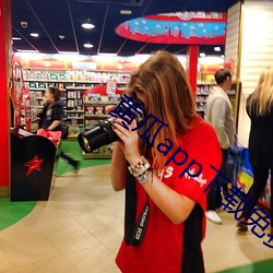 黄瓜app下(下)载(載)免费