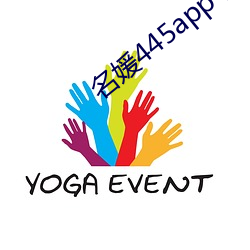 名媛445app下载 倒冠落珮）