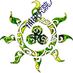 fill研究(jiū)院入口(kǒu)