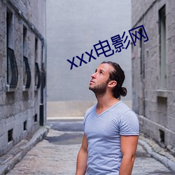 xxx影戏网