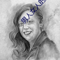 BG大游(中国)唯一官方网站