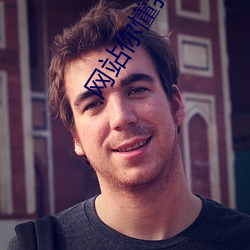 网站你懂我意思正能量在线