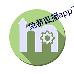 免费(費)直播(播)app下载