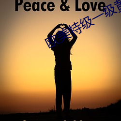 欧美特级一级黄片 风言影语）
