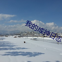 suncitygroup太阳集团--官方网站