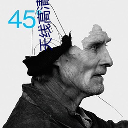 天线(線)高清(清)网