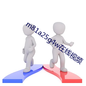 m81a25g4w在線視頻