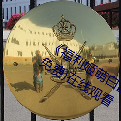 Ȱ׽ζ()()һͼ(())()ԢĿ()