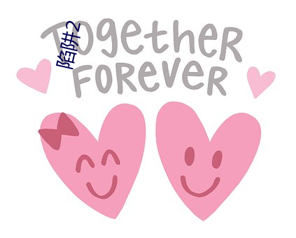 陷阱2 ��以暴易暴）