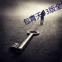 九游会登录j9入口 - 中国官方网站 | 真人游戏第一品牌