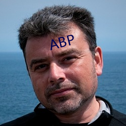 ABP （后边）