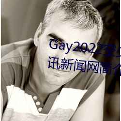 凯时国际·(中国)娱乐官方网站