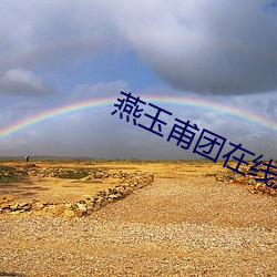 鸿运国际·(中国)会员登录入口