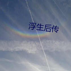 米乐M6·(中国)官方网站