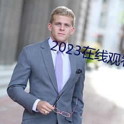 2023߹ۿ 