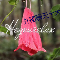 鸿运国际·(中国)会员登录入口