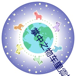 ca88手机客户端(安卓/苹果)CA88会员登录入口