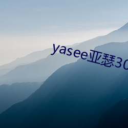 yasee亚瑟303333 （三头两面）