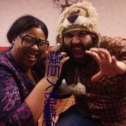 绿(綠)巨人视频色板