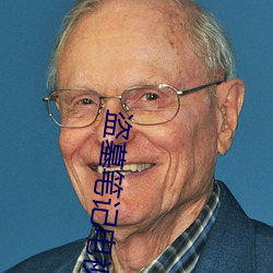 盗墓(墓)笔记电视剧(劇)