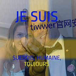 tiwwer()׿