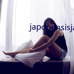 japonensisjavaapp