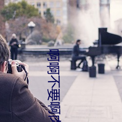 九游会登录j9入口 - 中国官方网站 | 真人游戏第一品牌