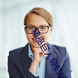 BG大游(中国)唯一官方网站