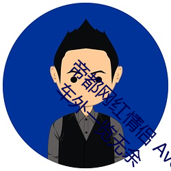帝都(都)网红(紅)情侣 Avove 深夜(夜)路(路)边车内(內)开灯练起(起)来(來) 车外一览(覽)无余
