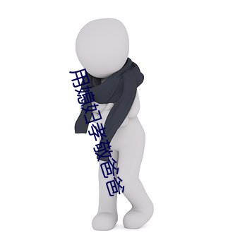 BG大游(中国)唯一官方网站