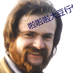 啦啦啦大豆行情