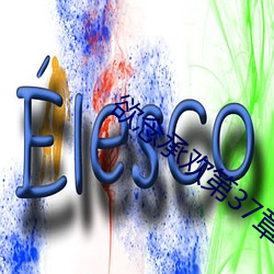 九游会登录j9入口 - 中国官方网站 | 真人游戏第一品牌