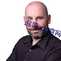 泡芙app官網