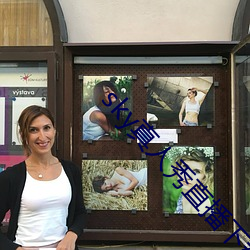 sky真人秀直播下载老版本 ��素日）