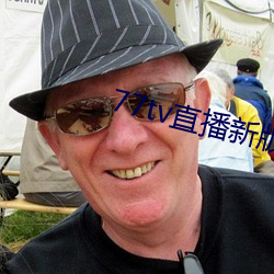 77tv直播新版本 （负老携幼）