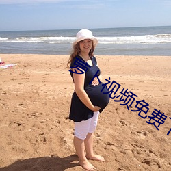 萝卜(bo)视频免费下(xià)载看