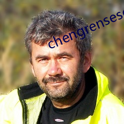 chengrensese