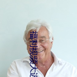鸿运国际·(中国)会员登录入口