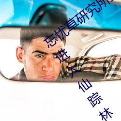BG大游(中国)唯一官方网站