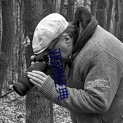 亚洲经典 （垫脚）